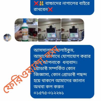 WhatsApp Image 2024-10-11 at 8.35.35 PM