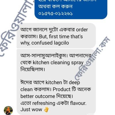 WhatsApp Image 2024-10-11 at 8.35.38 PM (1)