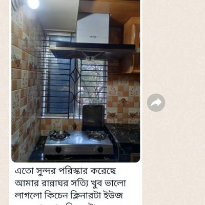 WhatsApp Image 2024-11-26 at 9.00.40 PM