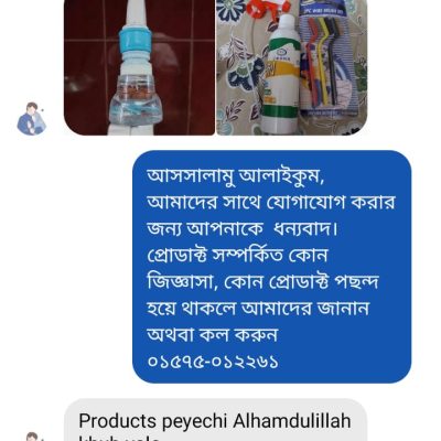 WhatsApp Image 2024-11-26 at 9.00.45 PM