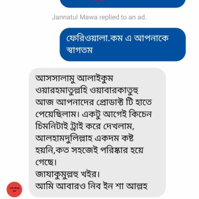 WhatsApp Image 2024-11-26 at 9.01.25 PM
