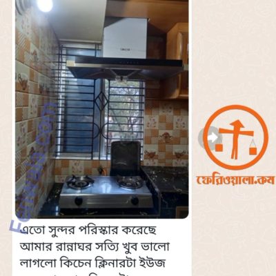 WhatsApp Image 2024-12-11 at 12.34.36 AM (1)