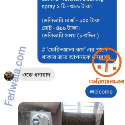 WhatsApp Image 2024-12-11 at 12.34.38 AM